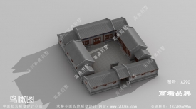 素雅风格四合院别墅外观设计效果图