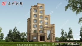 欧式自建别墅，外观精致美观又时尚，盖栋生活乐滋滋。