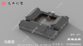 这款中式四合院，亮点十足，是个不错的建房选择。