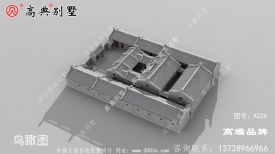 建一栋像样的房子，给父母养老，或者把它留给未来的自己。