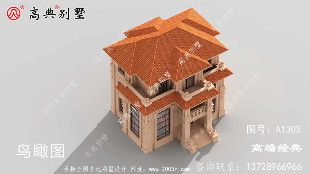城北区现在农村自建房	
