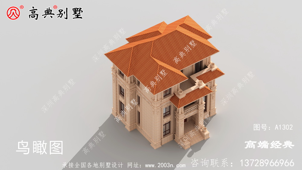 城中区农村自建房效果图三层