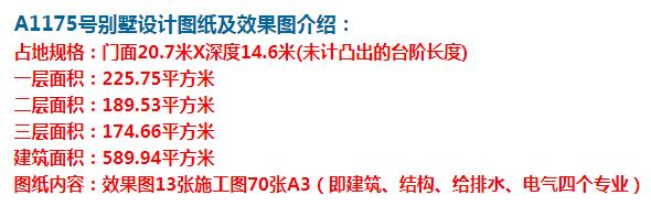 这款欧式农村自建房,布局极好,利用率高,老家建房的不二之选。