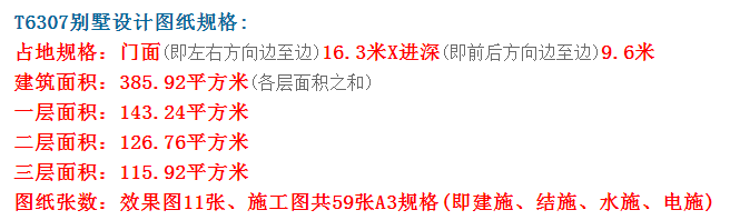 兄弟双拼别墅,合住更和睦