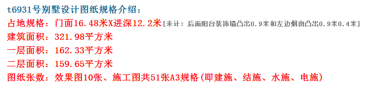 多层坡屋顶设计凸显了整个别墅的独特风格