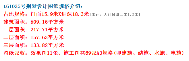 带上凉亭设计很适合农村的审美和生活追求