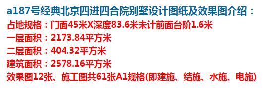 更新换代的年代,唯有四合院经典不过时